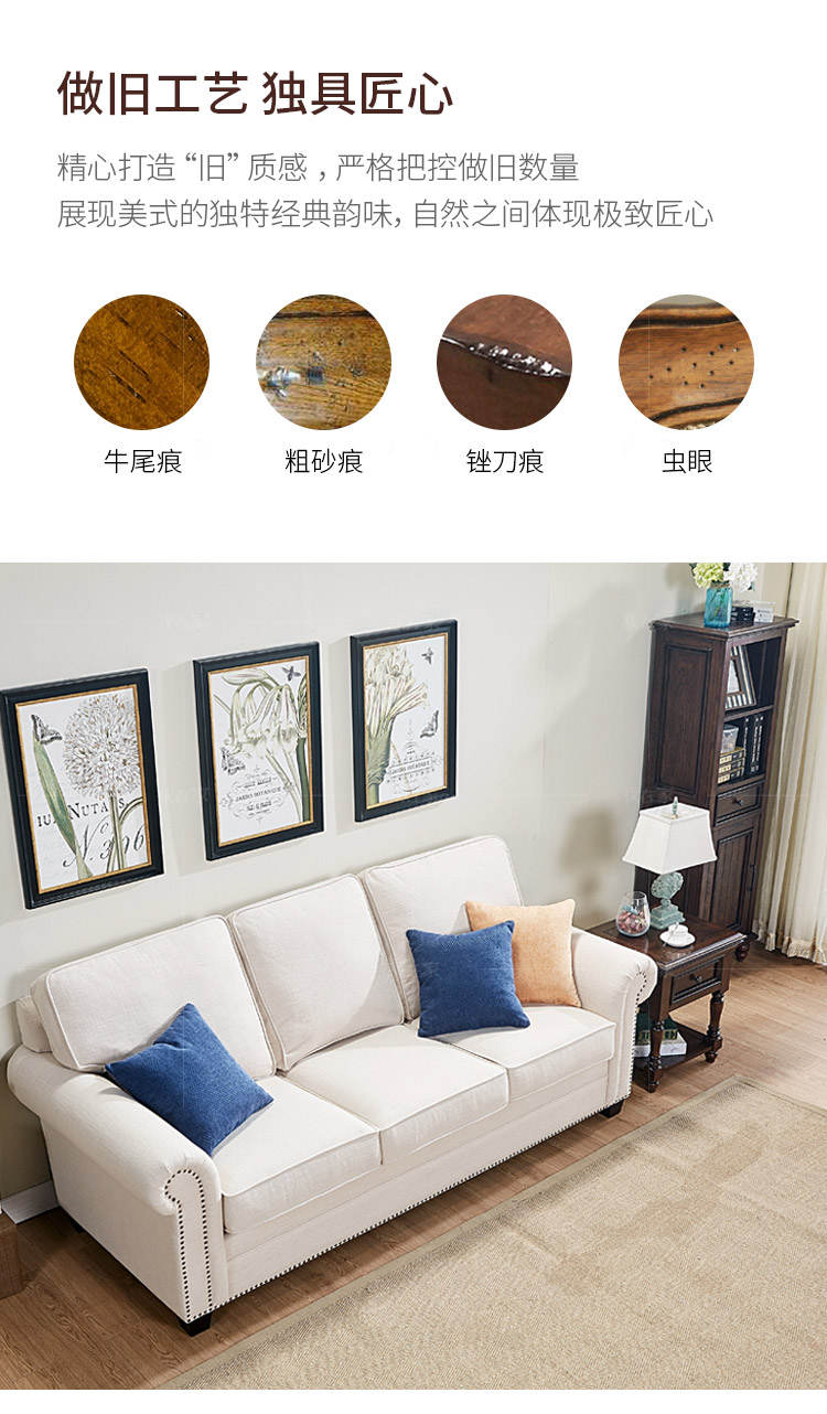 简约美式风格福克斯布艺沙发的家具详细介绍