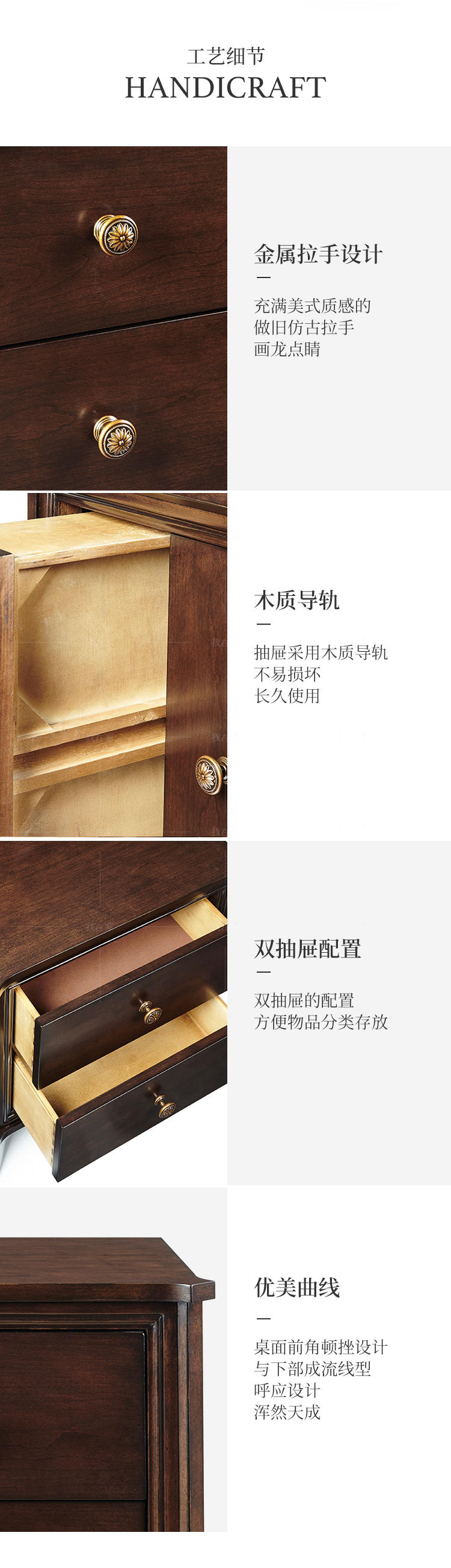 现代美式风格凹角床头柜（样品特惠）的家具详细介绍