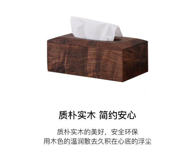 浅草物语系列随心纸巾盒（现货特惠）的详细介绍