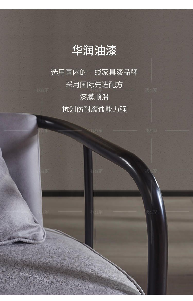 新中式风格抚圆休闲椅的家具详细介绍