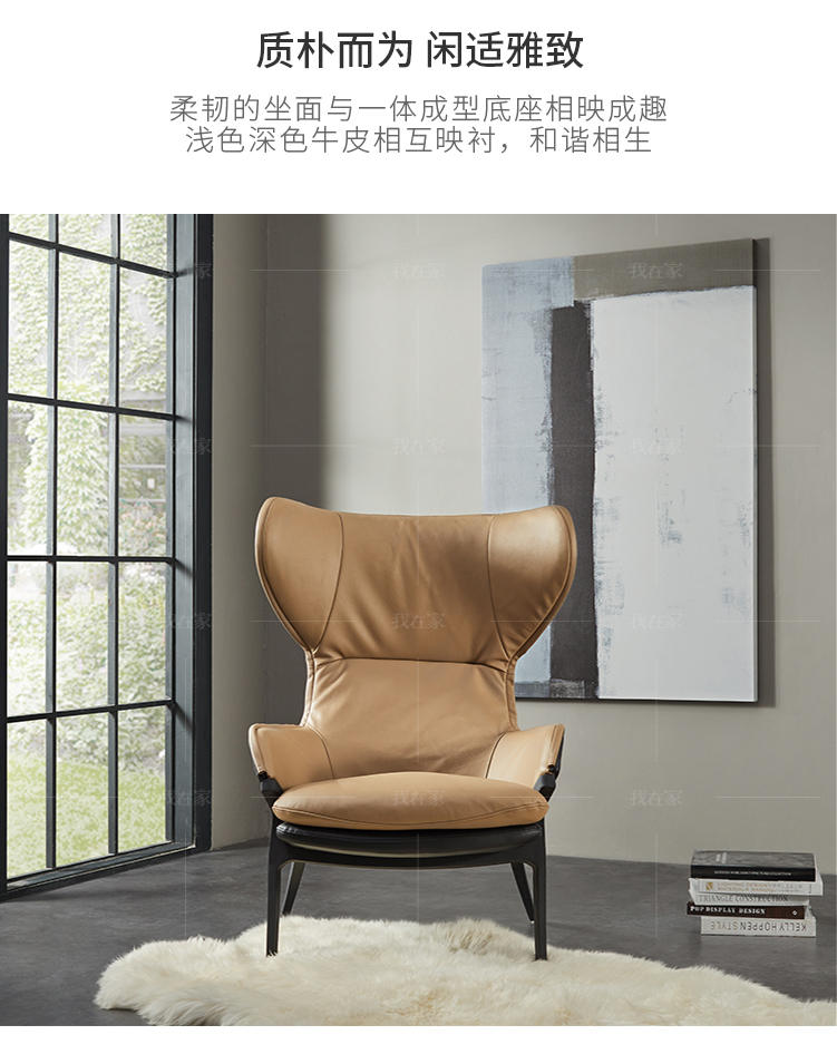 意式极简风格艾伦休闲椅（样品特惠）的家具详细介绍