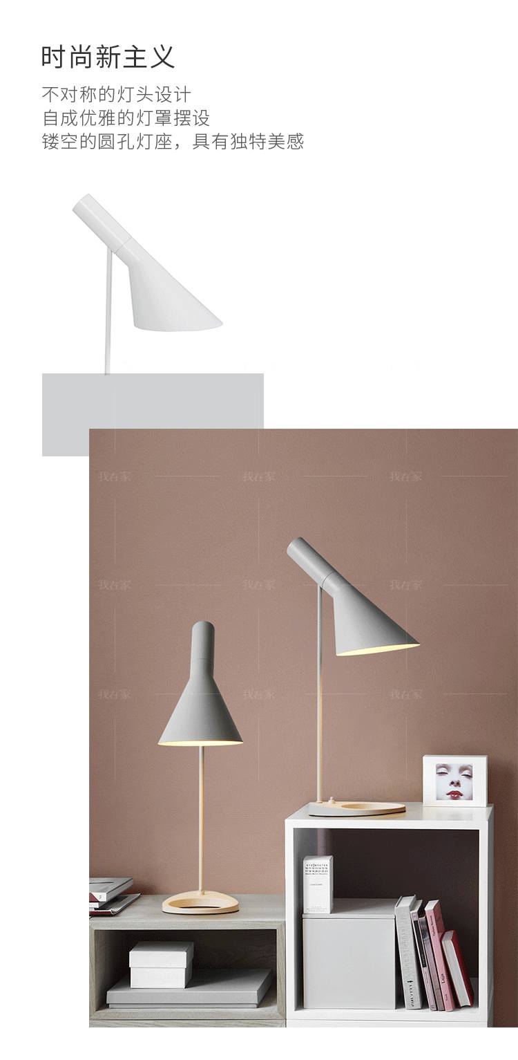 Nordic Lamp系列铁艺台灯的详细介绍