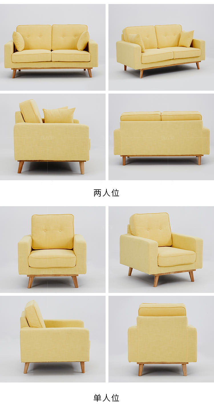 原木北欧风格米欧沙发的家具详细介绍