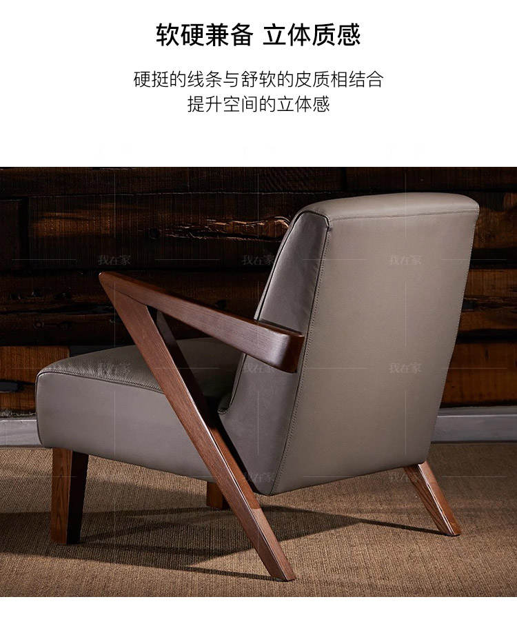 原木北欧风格凌恒单椅（样品特惠）的家具详细介绍