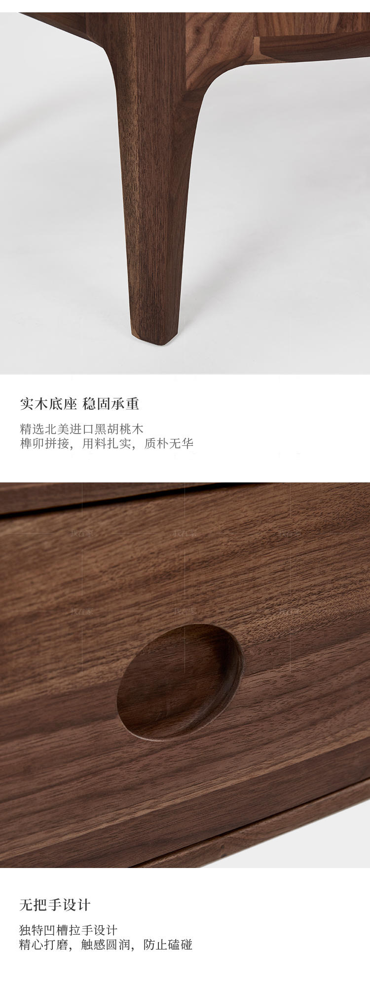 新中式风格小满茶几的家具详细介绍