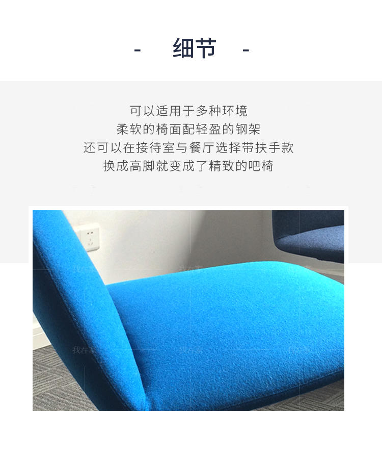 办公风格面包休闲椅的家具详细介绍