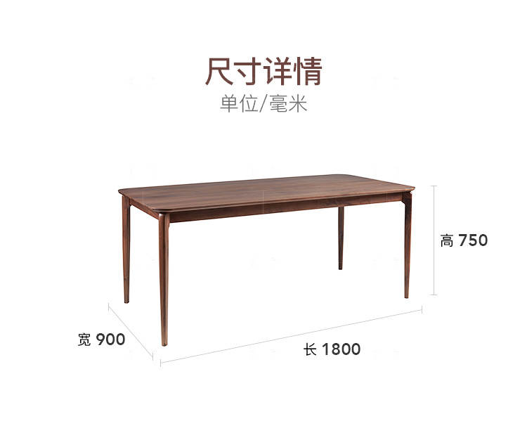 原木北欧风格犀象餐桌（样品特惠）的家具详细介绍