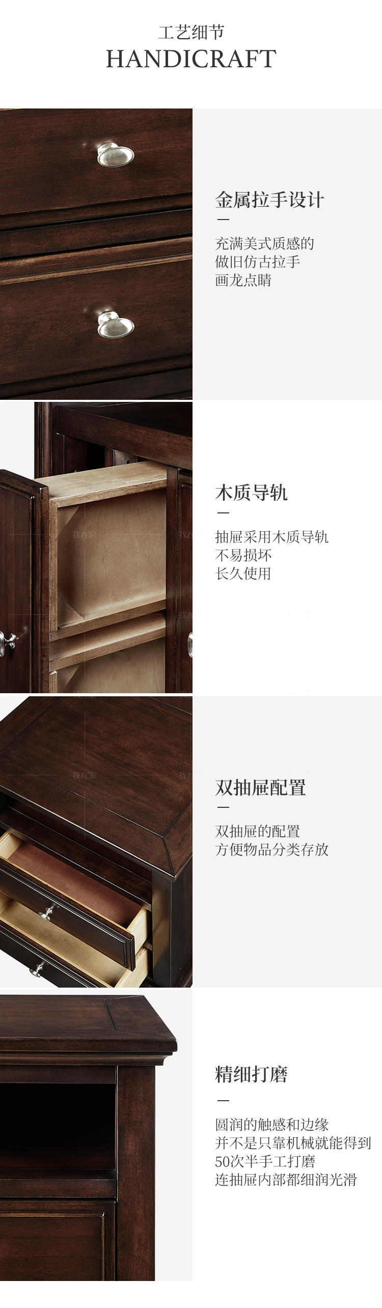 简约美式风格特瑞床头柜（样品特惠）的家具详细介绍