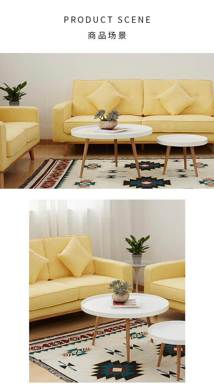 原木北欧风格米欧沙发的家具详细介绍