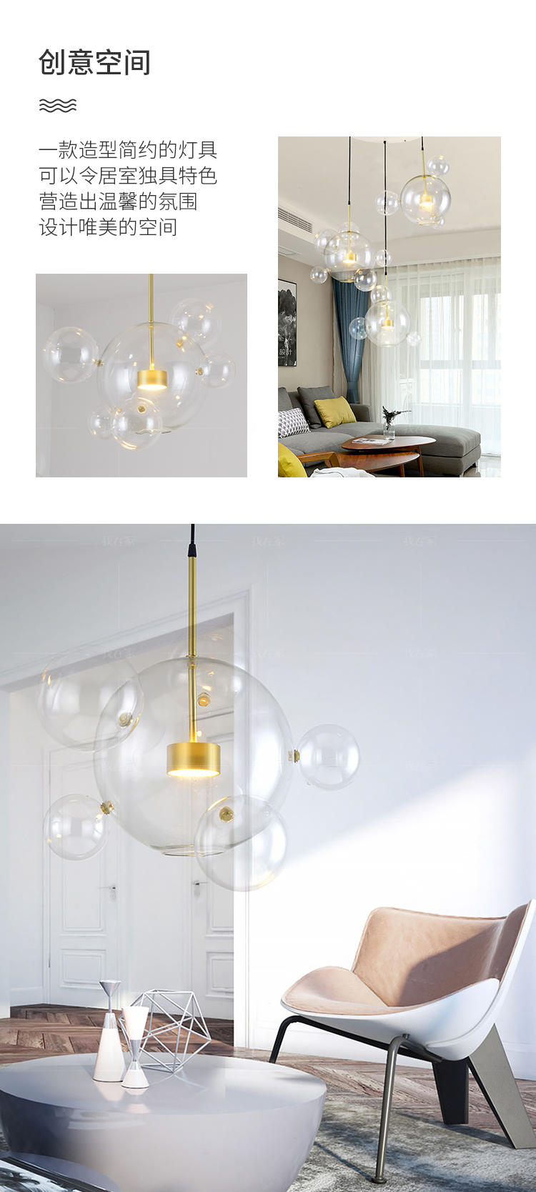 Nordic Lamp系列米奇泡泡餐吊灯的详细介绍