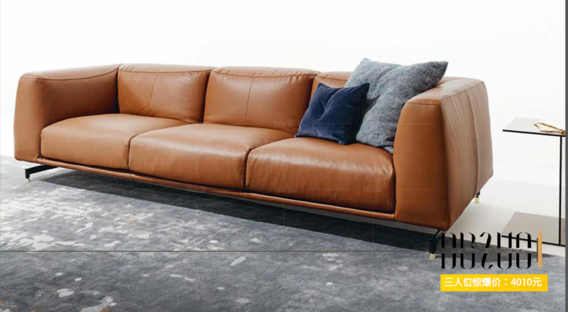现代简约风格现代简约真皮沙发的家具详细介绍