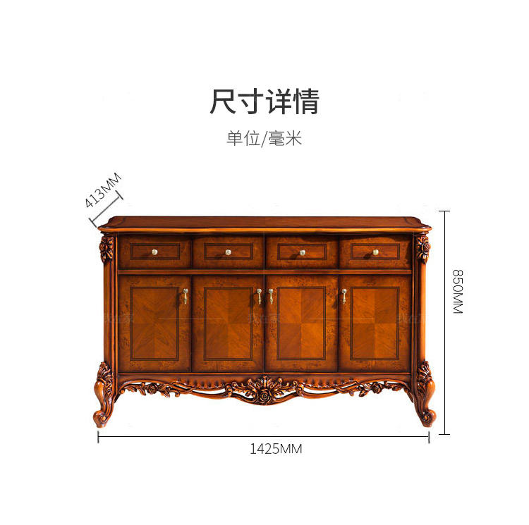 古典欧式风格马可斯餐边柜的家具详细介绍