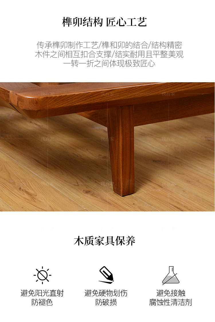 新中式风格知无大床的家具详细介绍