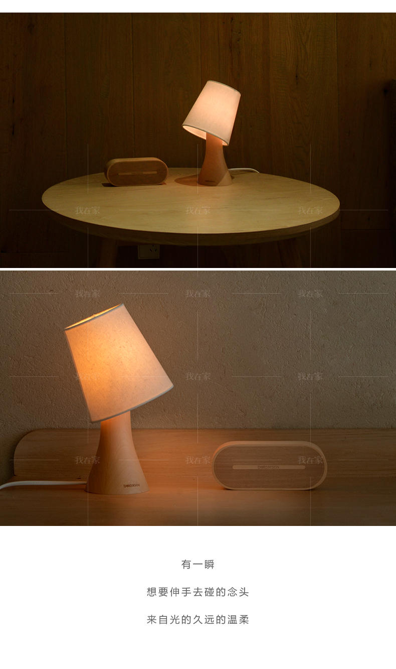 Nordic Lamp系列北欧风调光烧杯台灯的详细介绍