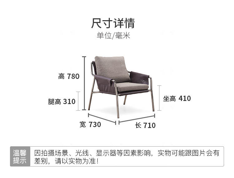 意式极简风格四季休闲椅（样品特惠）的家具详细介绍