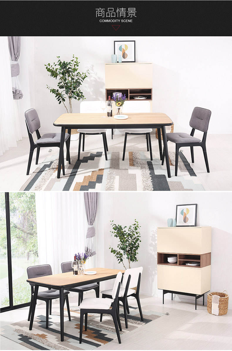 色彩北欧风格卡洛塔夫人餐桌椅的家具详细介绍