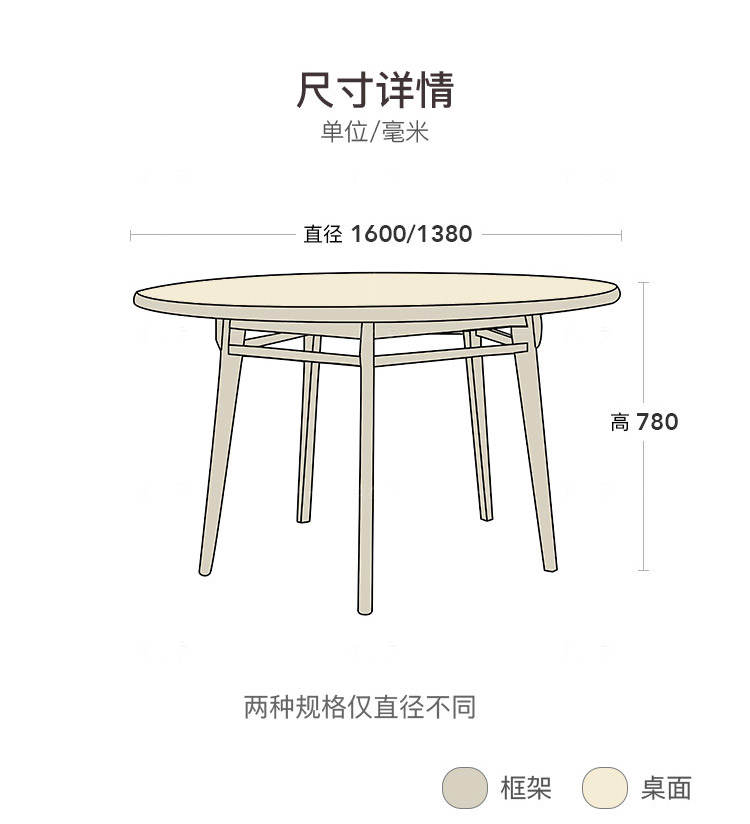 新中式风格圆融圆餐桌的家具详细介绍