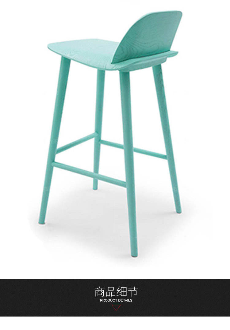 色彩北欧风格书呆吧椅（样品特惠）的家具详细介绍