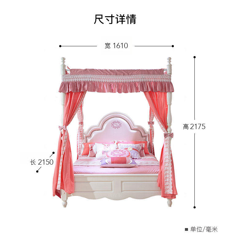 美式儿童风格美式-克里丝儿童床的家具详细介绍