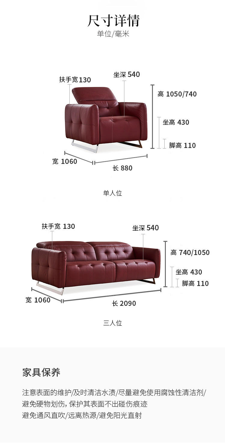 现代简约风格加尔达沙发（样品特惠）的家具详细介绍