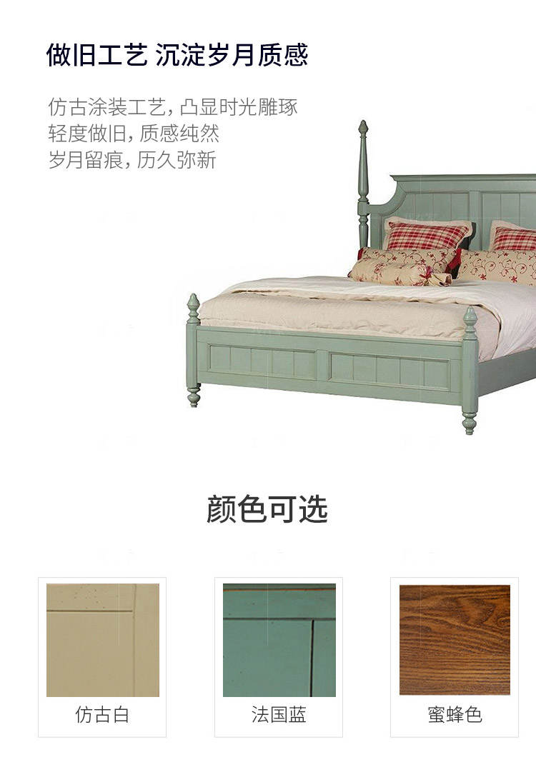 乡村美式风格温莎双人床的家具详细介绍