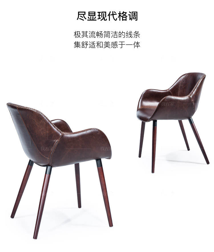 现代简约风格壹迪森书椅的家具详细介绍