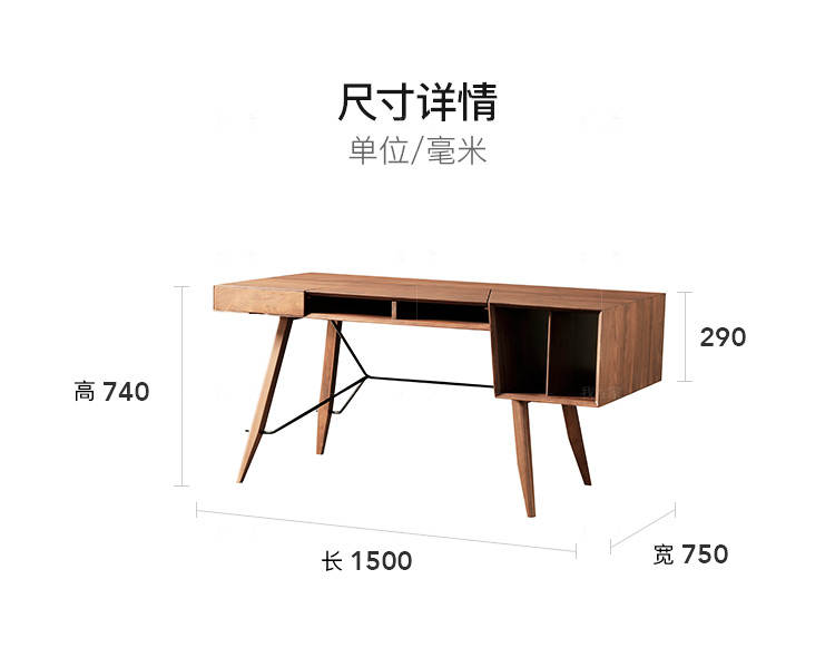 原木北欧风格云渲书桌的家具详细介绍