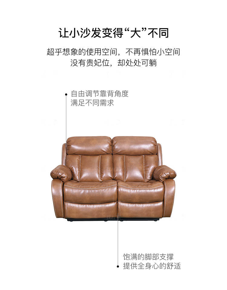现代简约风格巴克曼功能沙发的家具详细介绍