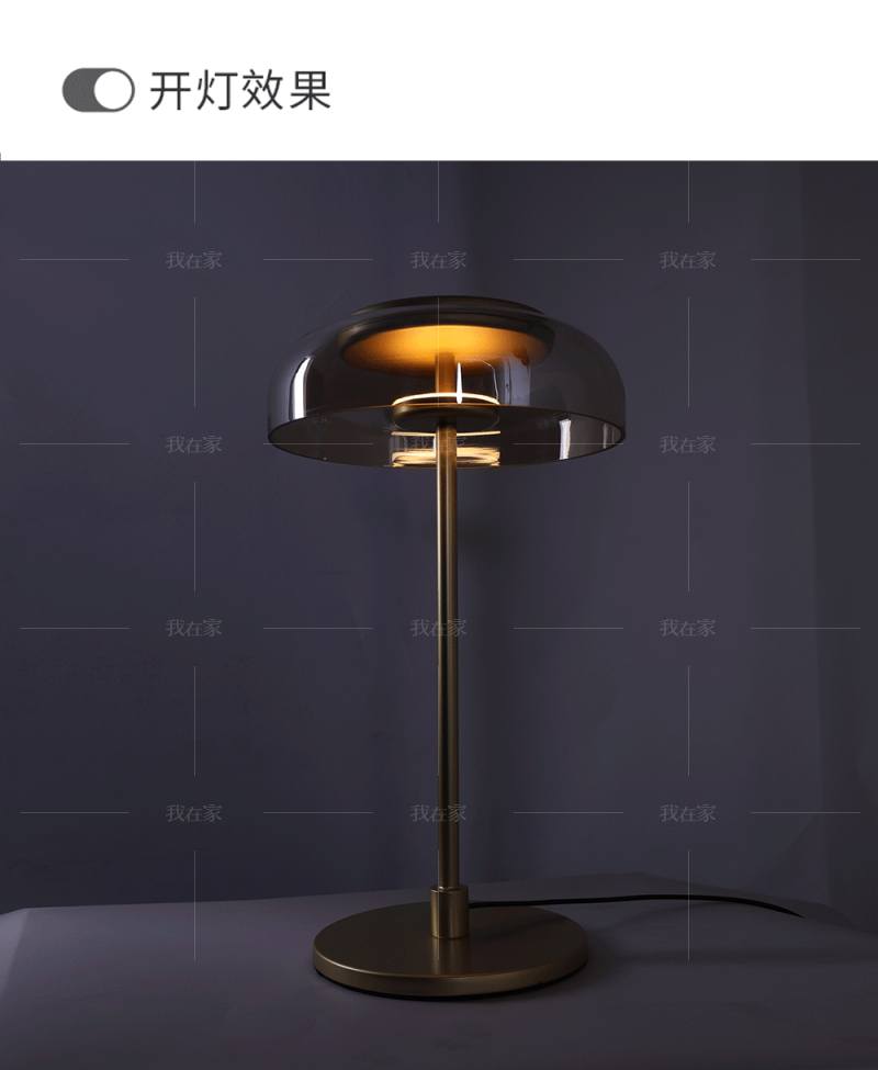 Nordic Lamp系列玻璃台灯的详细介绍