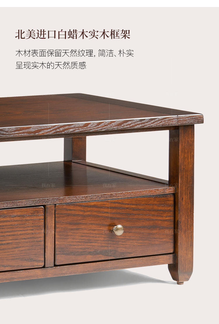 简约美式风格斯科特咖啡桌的家具详细介绍