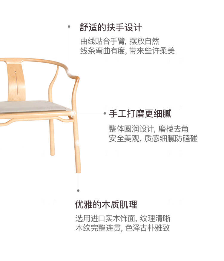 新中式风格朴意茶椅的家具详细介绍