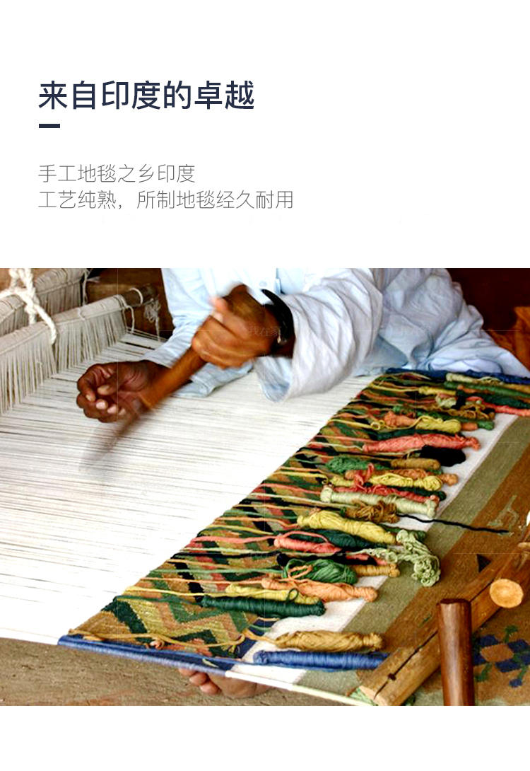 NAGA系列塞萨羊毛地毯 样品特惠的详细介绍