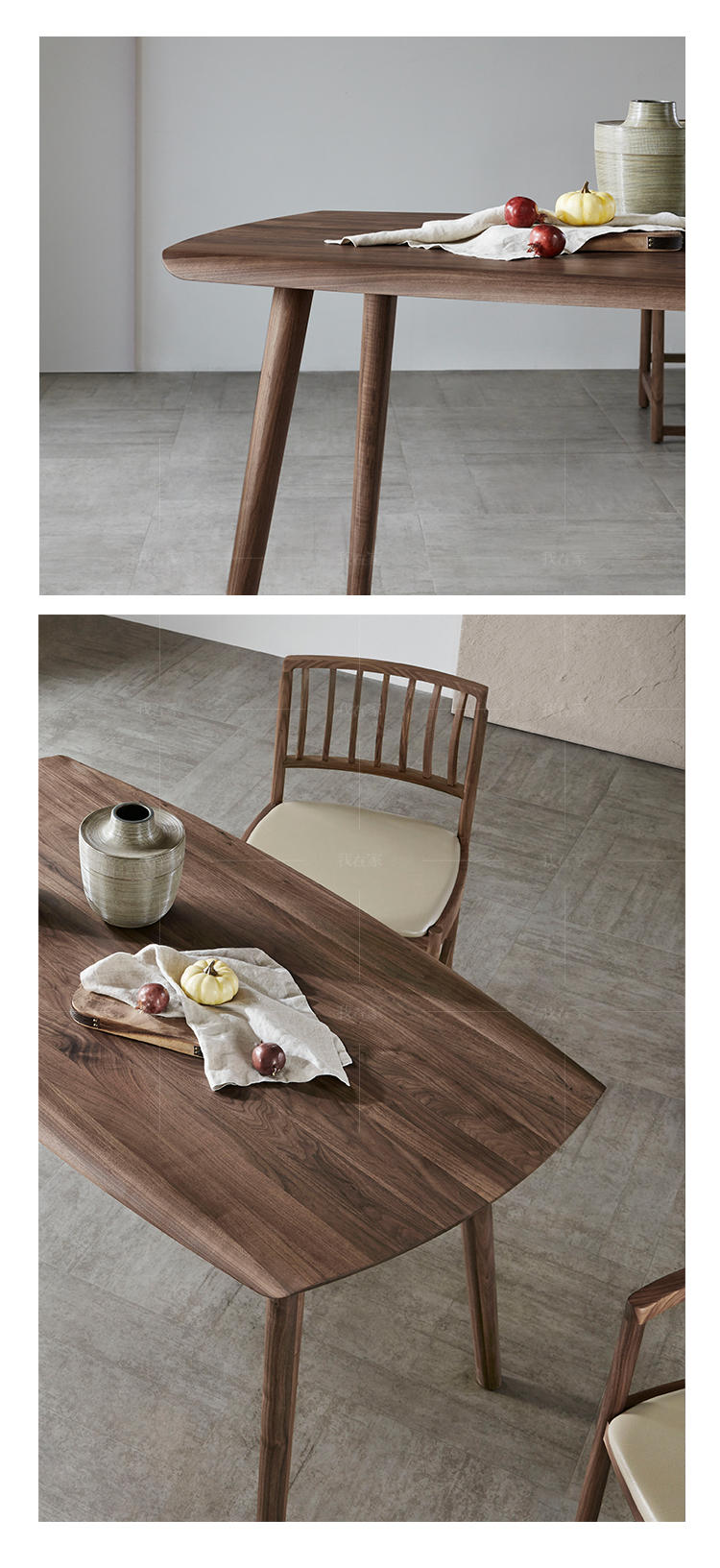 原木北欧风格方舟餐桌（现货特惠）的家具详细介绍