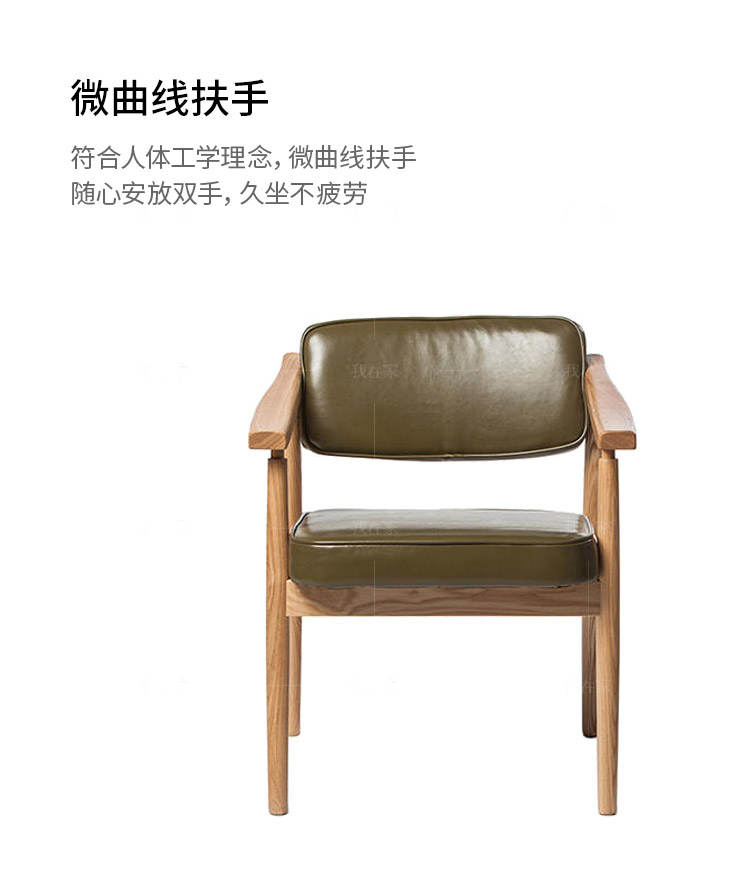 原木北欧风格朝川餐椅（样品特惠）的家具详细介绍