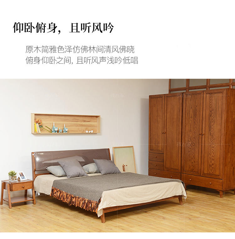 新中式风格木筵双人床（样品特惠）的家具详细介绍