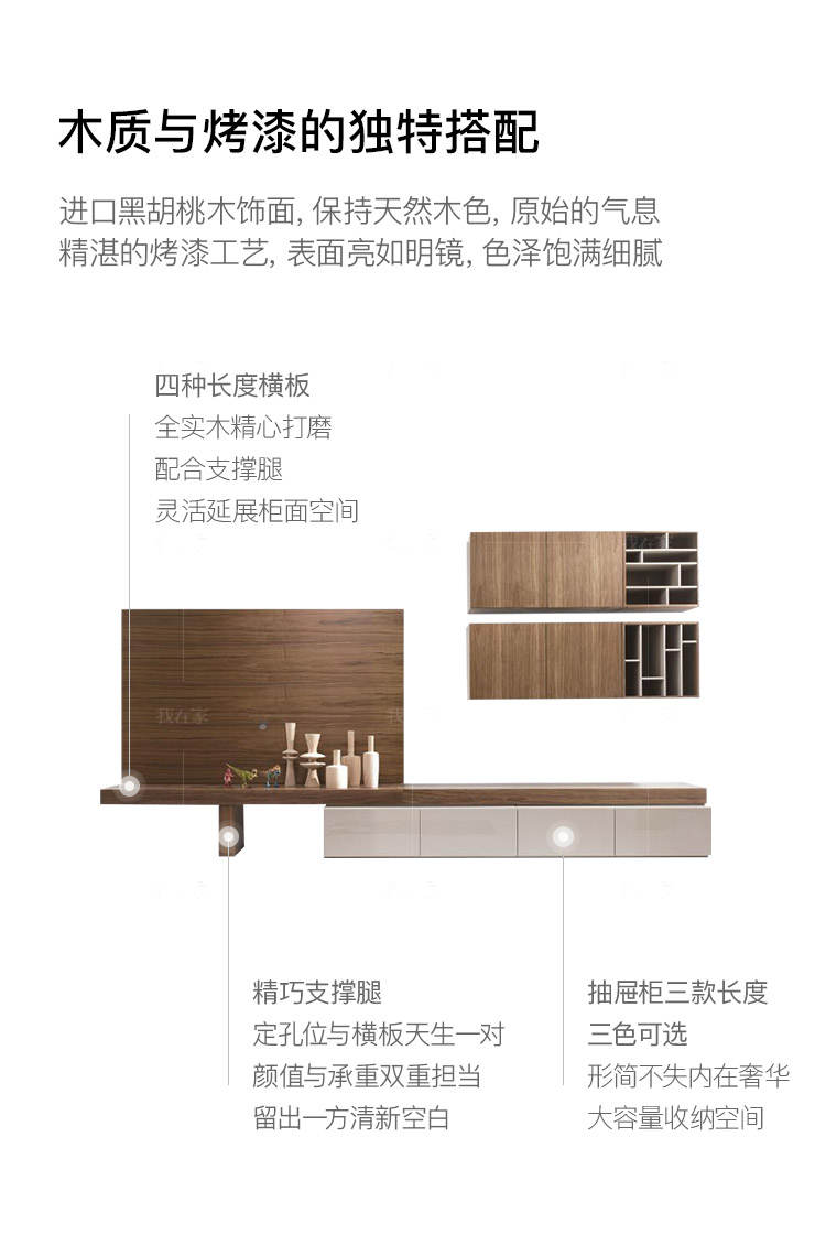 意式极简风格艾洛电视柜（样品特惠）的家具详细介绍