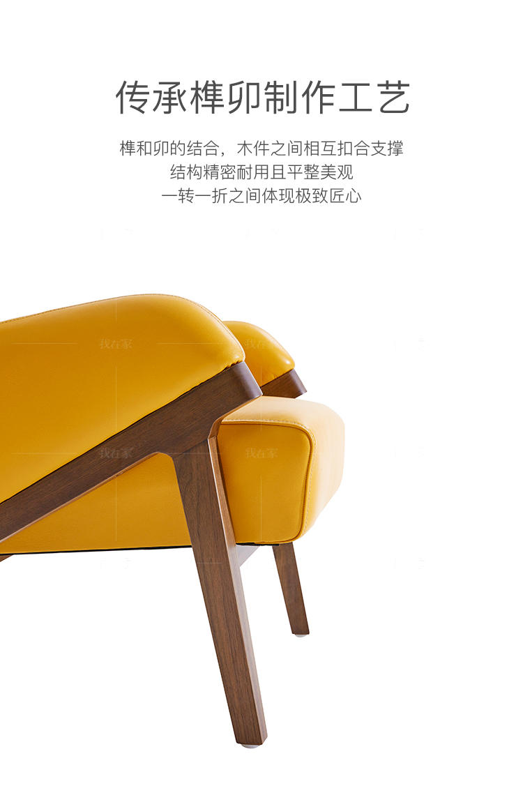 原木北欧风格木影休闲椅的家具详细介绍