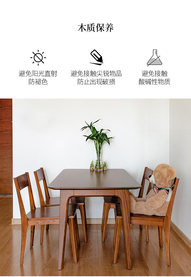 新中式风格知足餐桌的家具详细介绍