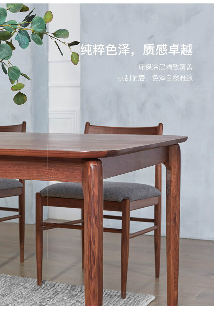 原木北欧风格犀象餐桌（样品特惠）的家具详细介绍