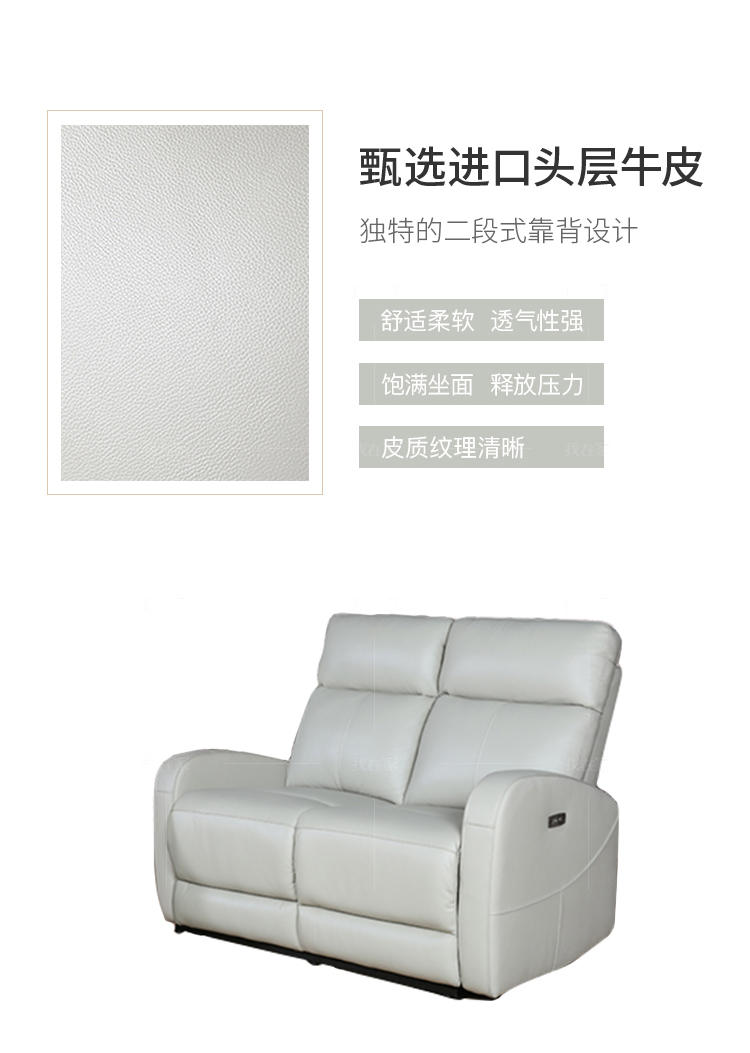 现代简约风格布克斯功能沙发的家具详细介绍