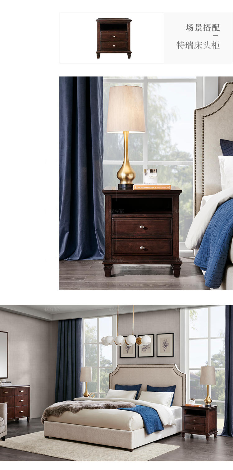 现代美式风格凹角素雅床的家具详细介绍