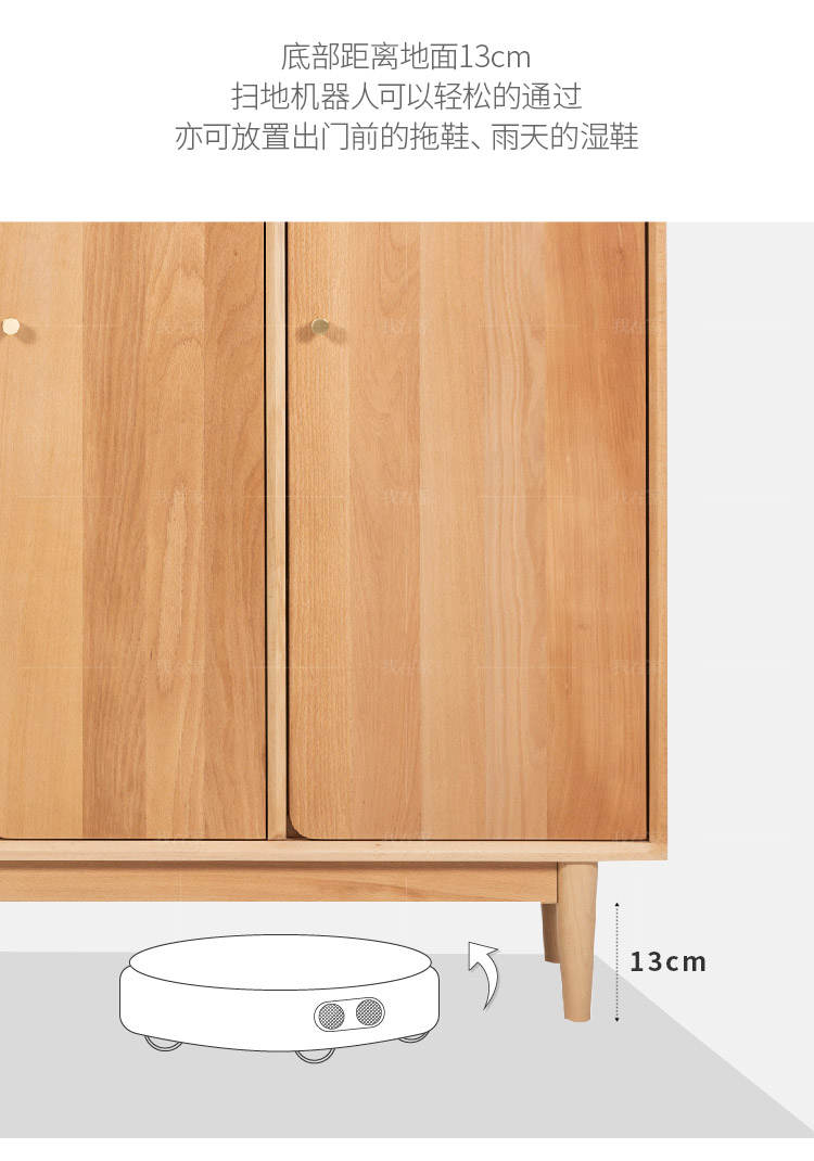 原木北欧风格空白鞋柜（样品特惠）的家具详细介绍