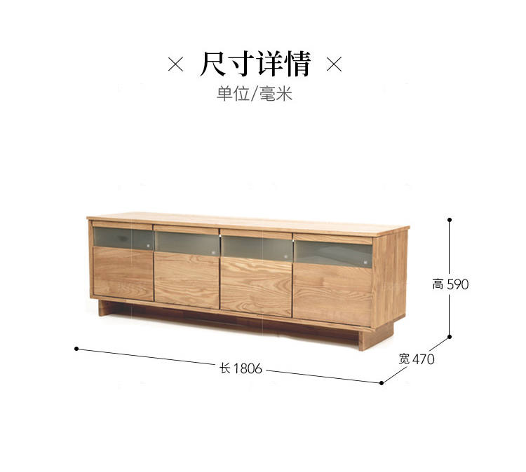 新中式风格怀谷电视柜（样品特惠）的家具详细介绍