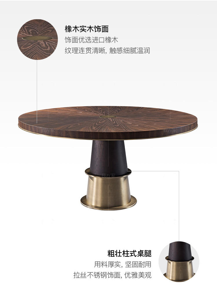 现代简约风格纳尔奇圆餐桌的家具详细介绍