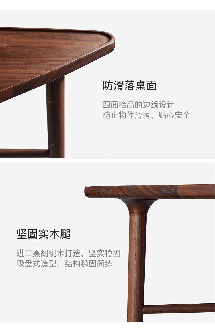 原木北欧风格三角玄关桌（样品特惠）的家具详细介绍