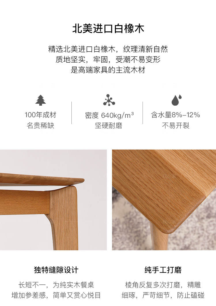 原木北欧风格浅木餐桌的家具详细介绍