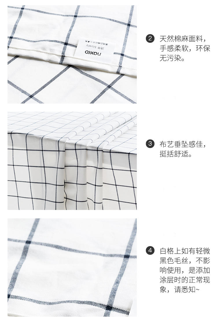 现代简约风格黑白格纹防水桌布的家具详细介绍