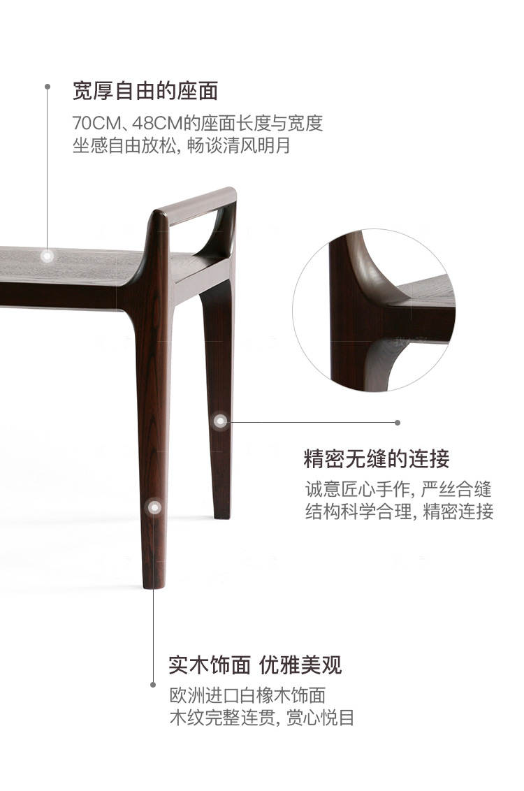 新中式风格清风客人茶椅的家具详细介绍