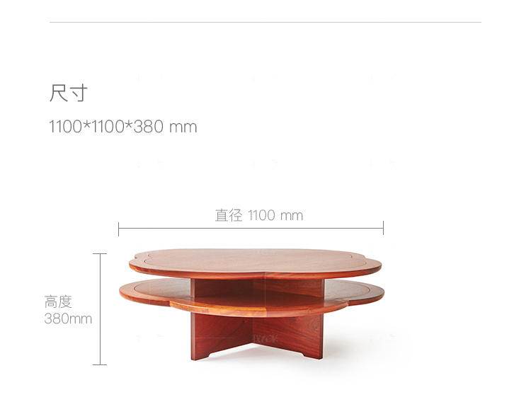 新中式风格咏梅梅花茶几的家具详细介绍