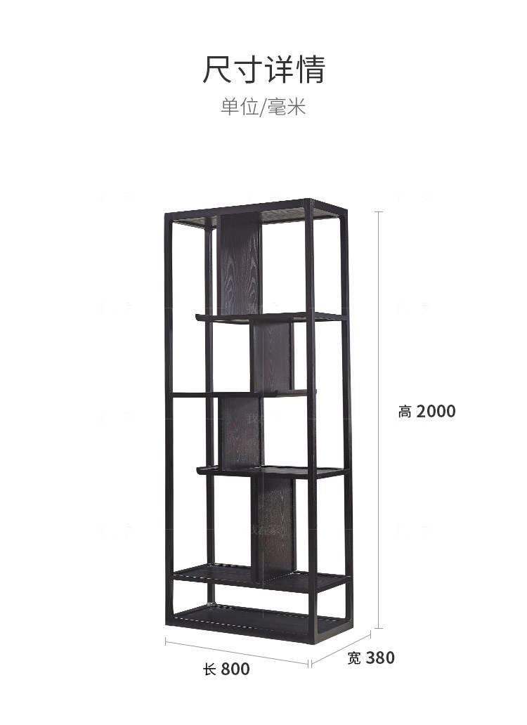新中式风格云锦书架的家具详细介绍